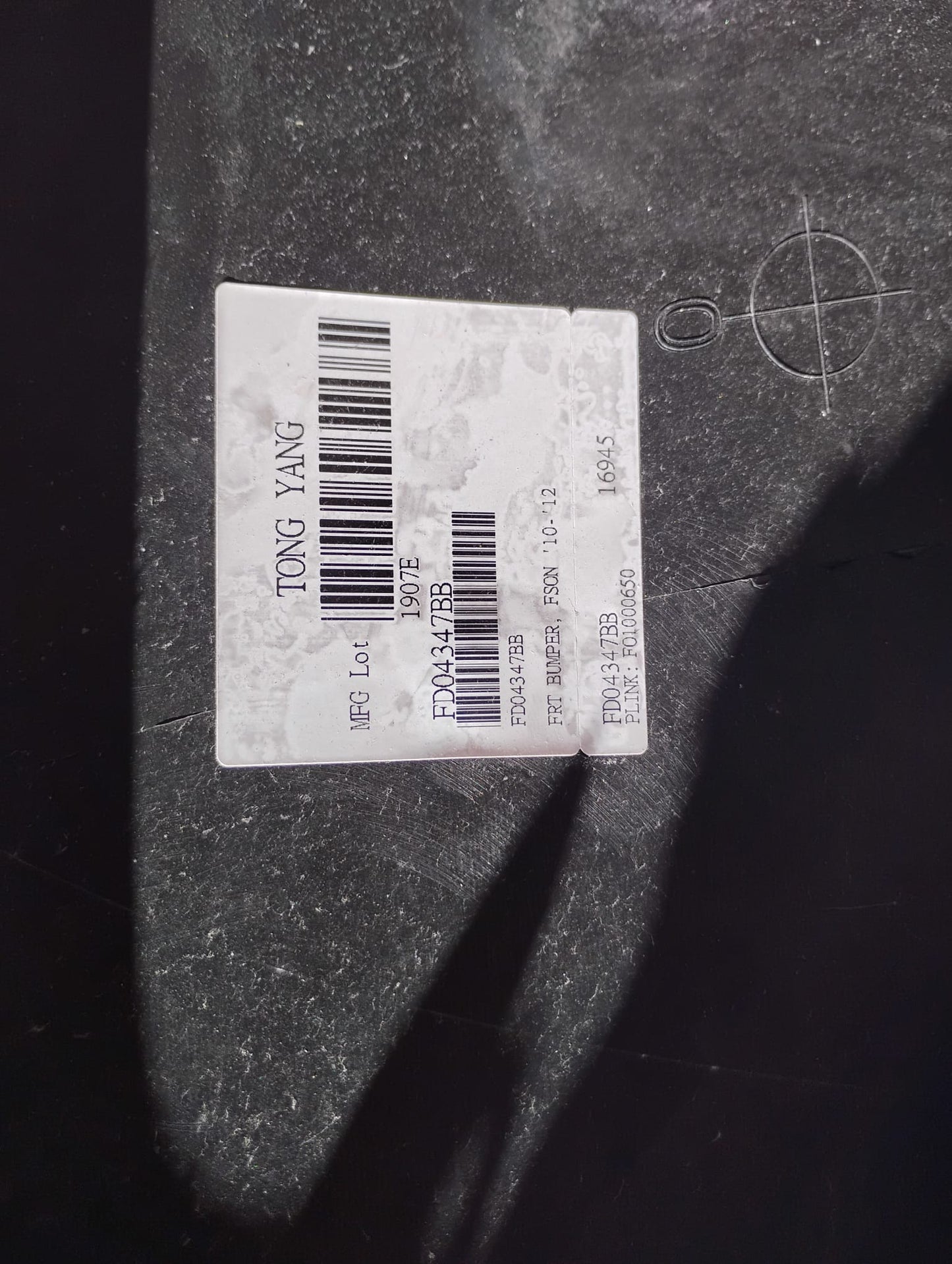 FORD FUSION 2010 2012 Front bumper cover