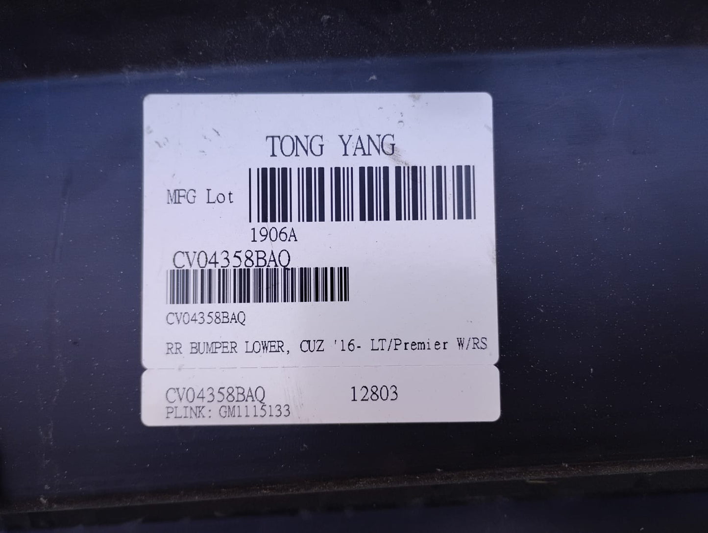 CHEVROLET CRUZE 2016 2019 Rear bumper cover lower L|LS|LT|PREMIER; Sedan; w/RS Pkg; Textured Black