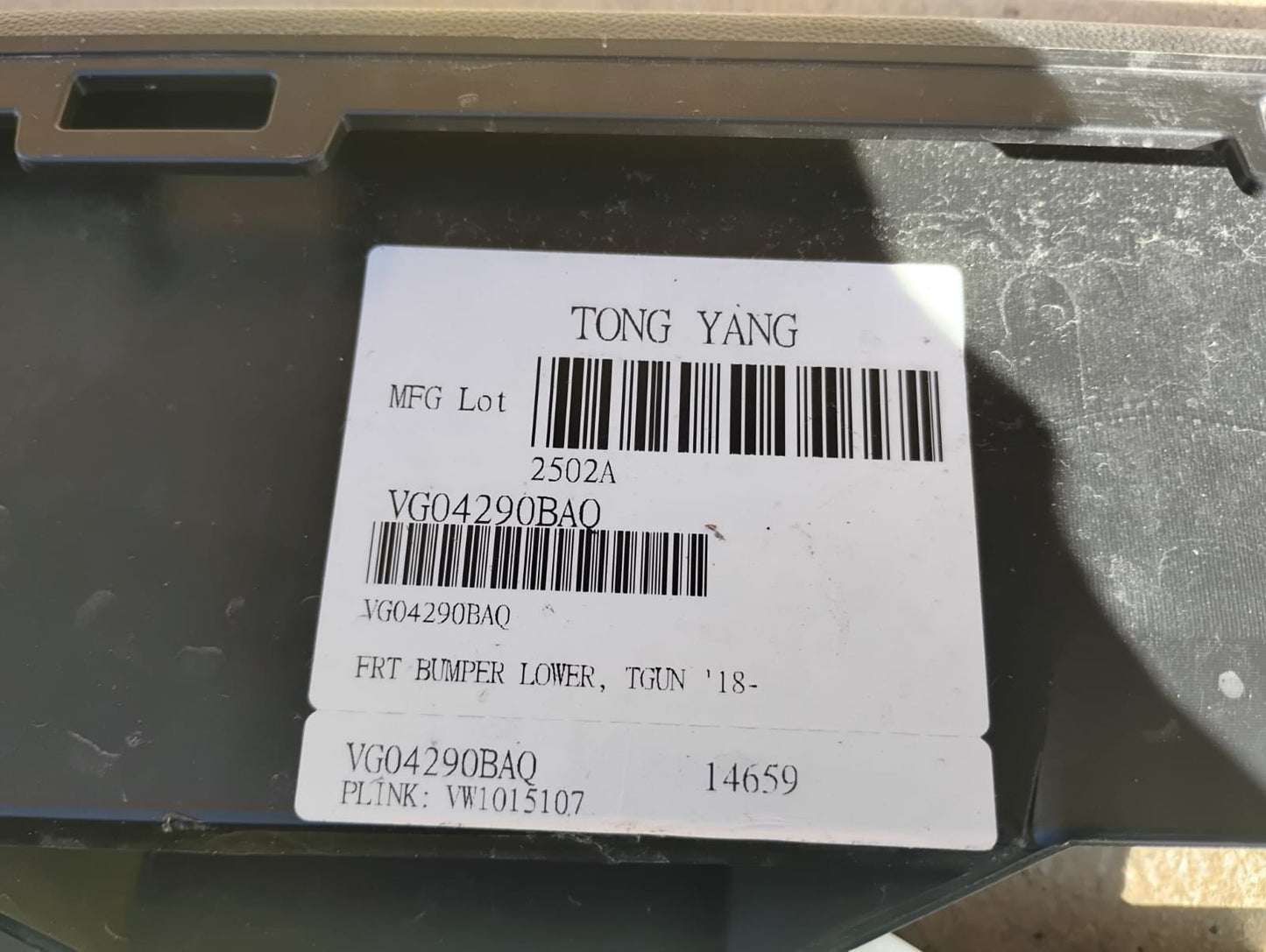 VOLKSWAGEN TIGUAN 2018 2021 Front LOWER bumper cover