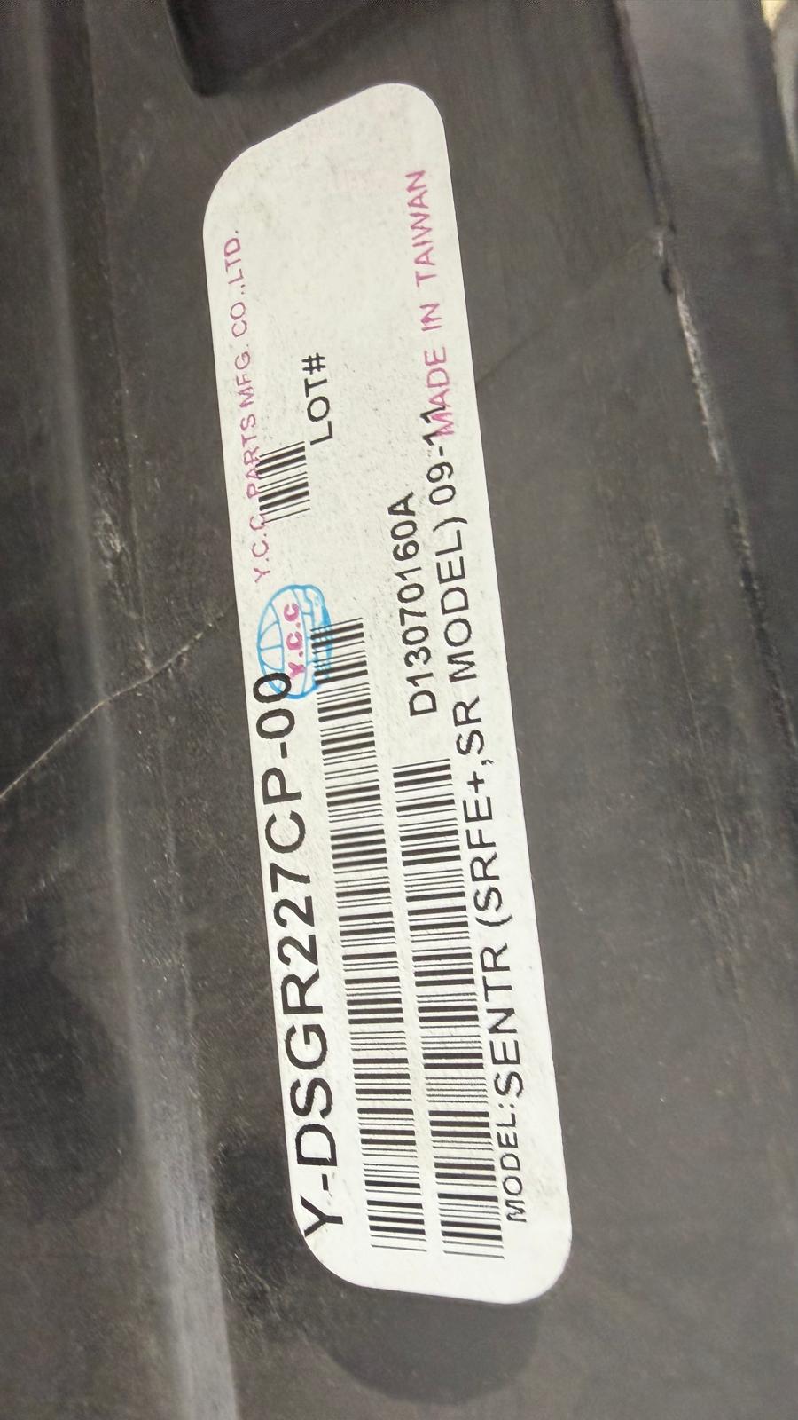NISSAN SENTRA 2009-2012 Grille assy SR|FE+|SR FE+