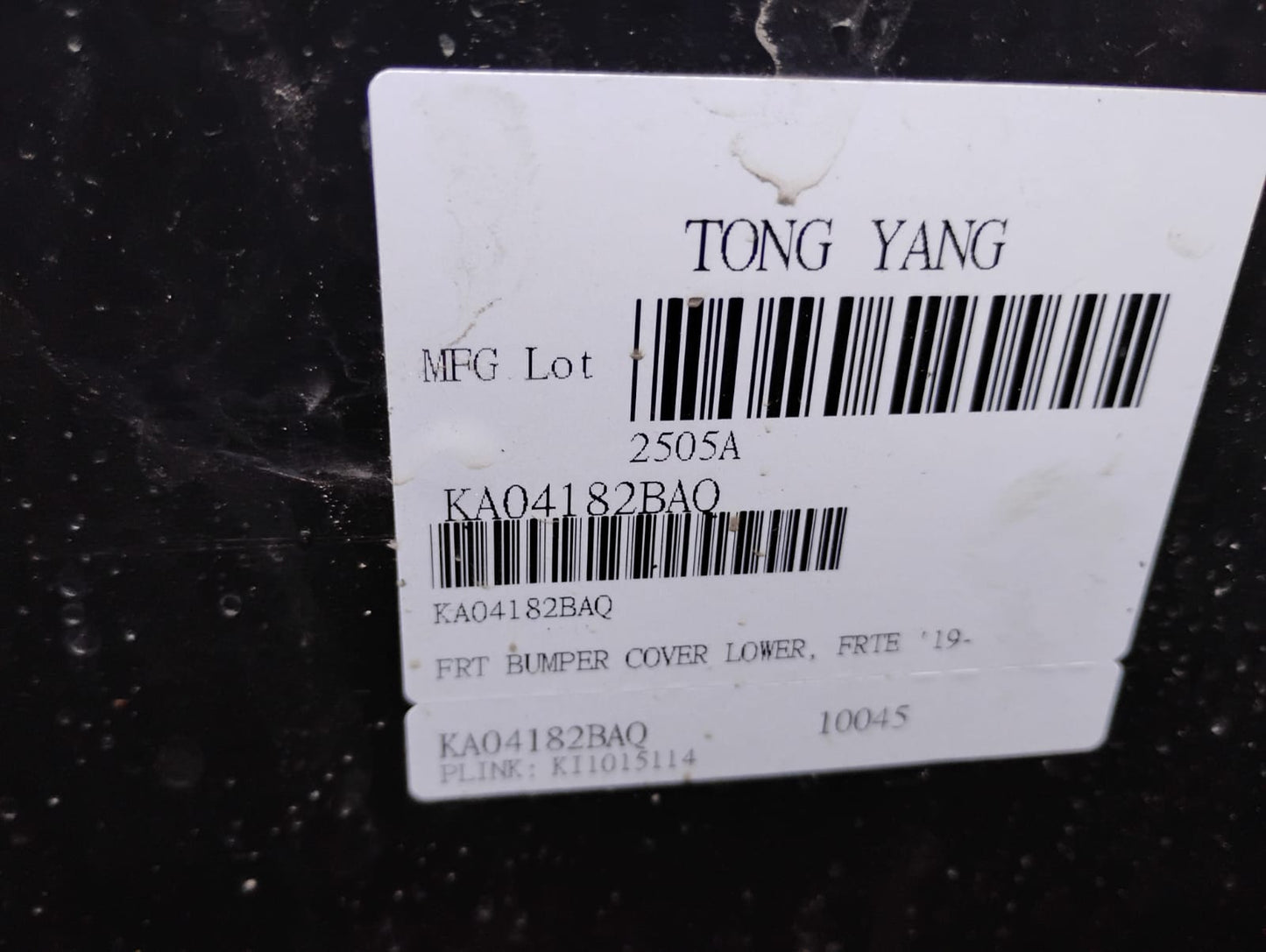 KIA FORTE 2019 2021 Front bumper cover lower FE